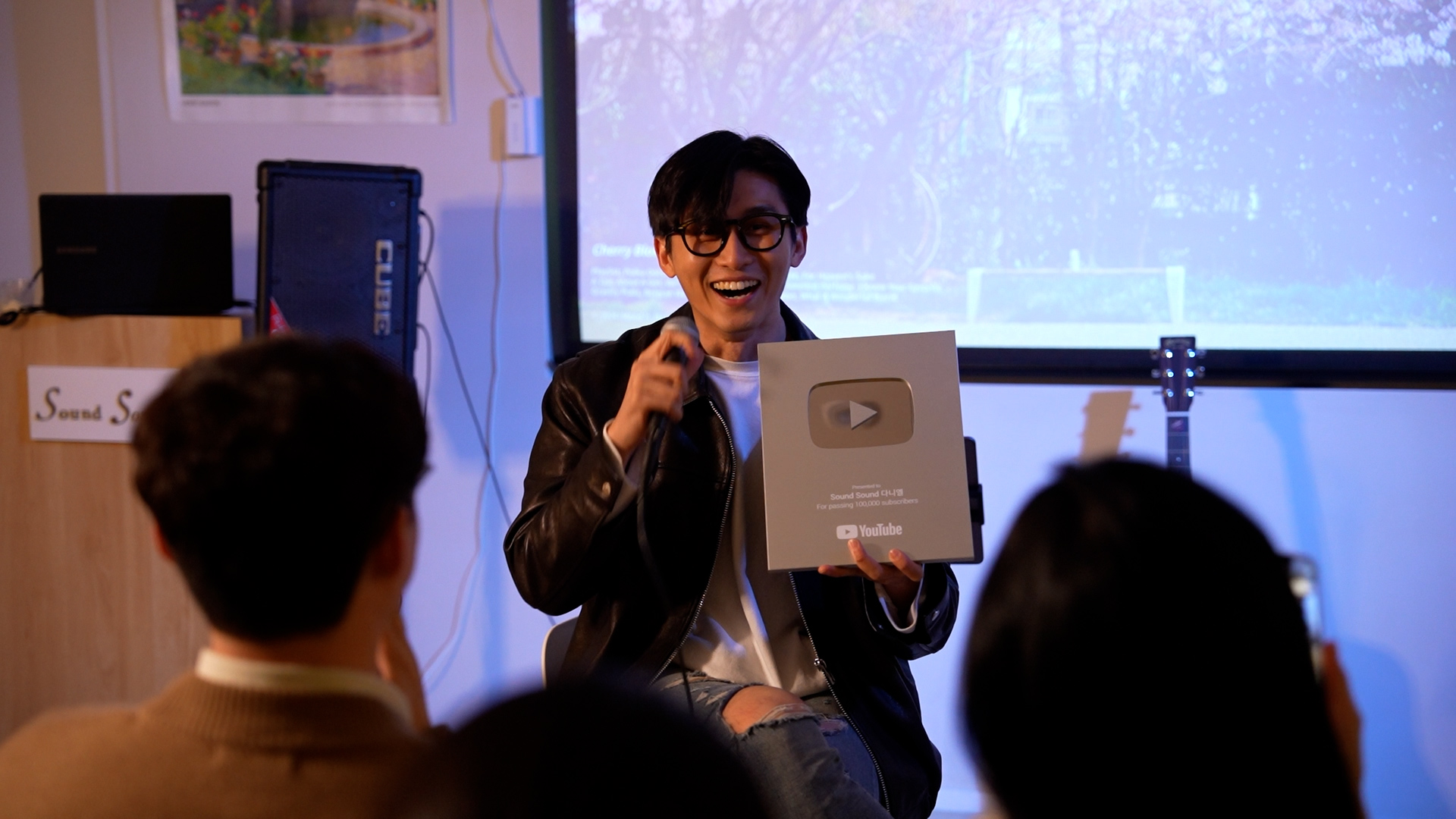 사운드 피플 모임 7